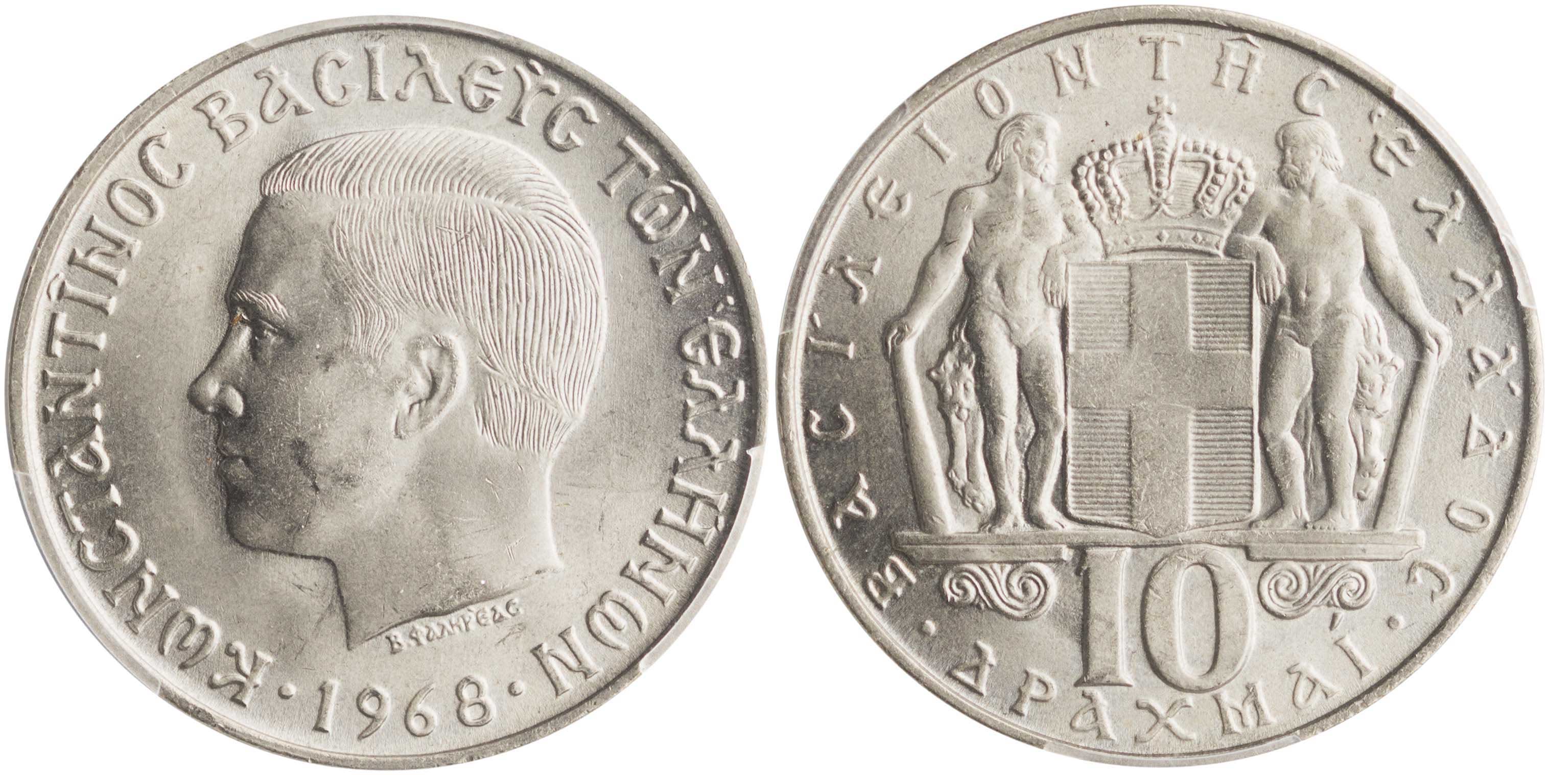 Lot 6219 - - KINGCONSTANTINE II -  A. Karamitsos Live Internet Auction 24, Part A