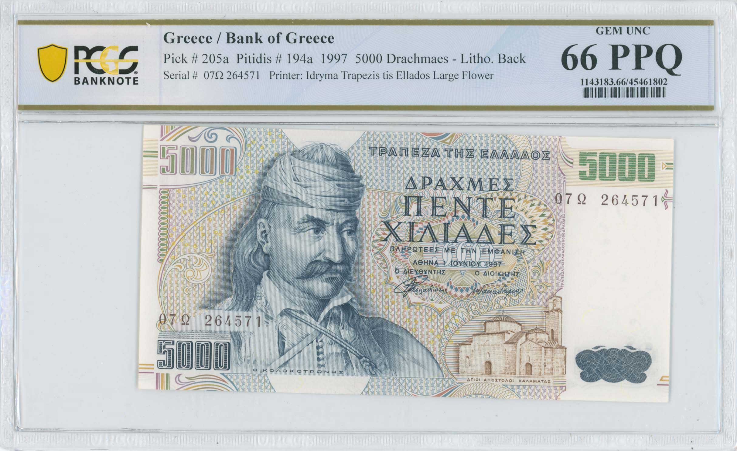 Lot 6652 - - BANKOF GREECE AFTER WWII - A. Karamitsos Live Internet Auction 24, Part A Lot 6652 - - BANKOF GREECE AFTER WWII - A. Karamitsos Live Internet Auction 24, Part A