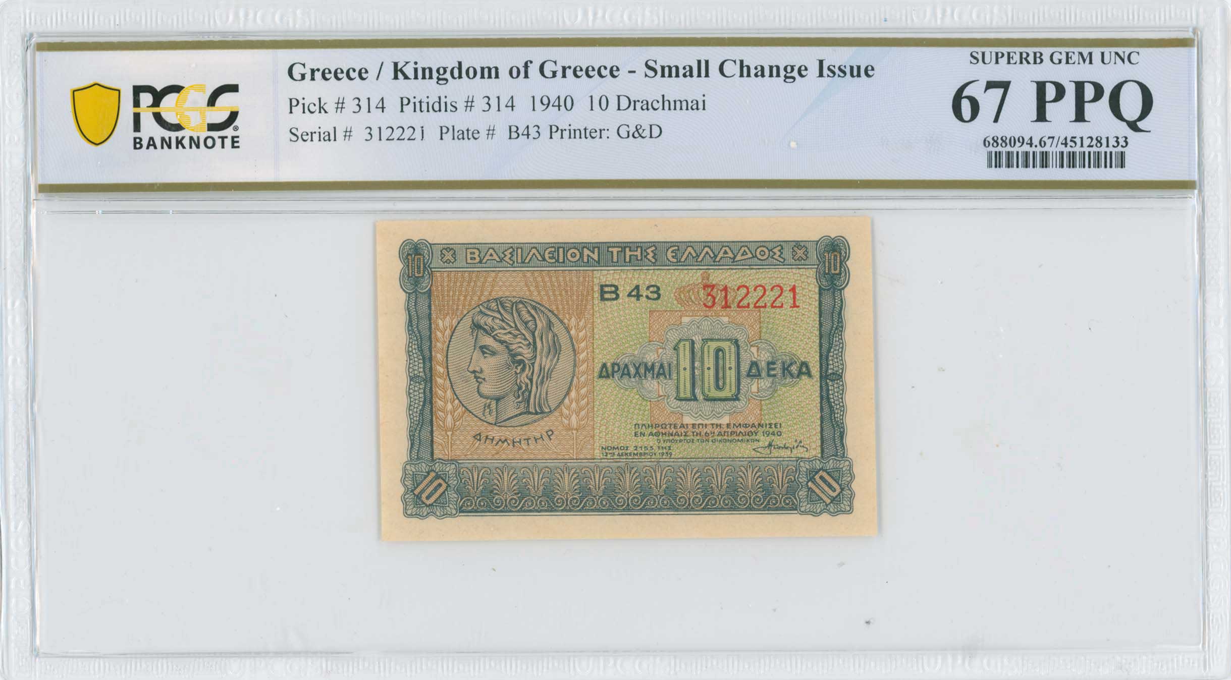 Lot 6661 - - FRACTIONALCURRENCY - A. Karamitsos Live Internet Auction 24, Part A Lot 6661 - - FRACTIONALCURRENCY - A. Karamitsos Live Internet Auction 24, Part A