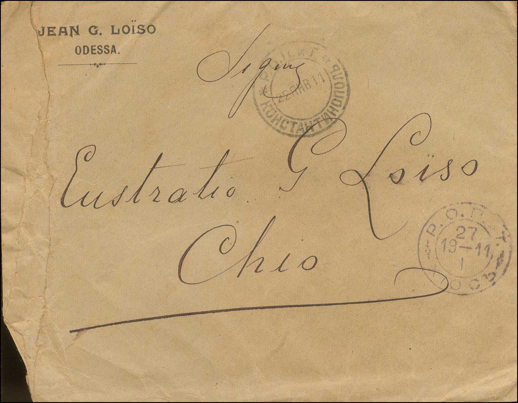 Lot 1269 - RussianP.O.  -  A. Karamitsos Live Internet Auction 27