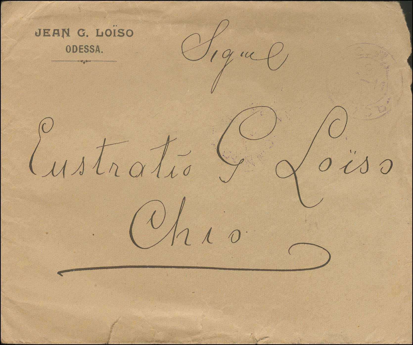 Lot 1267 - RussianP.O.  -  A. Karamitsos Live Internet Auction 27
