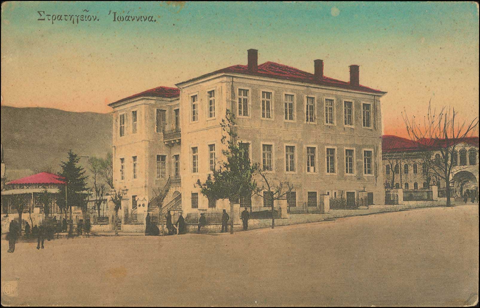 Lot 1781 - - Epirus -  A. Karamitsos Postal & Live Internet Auction 751