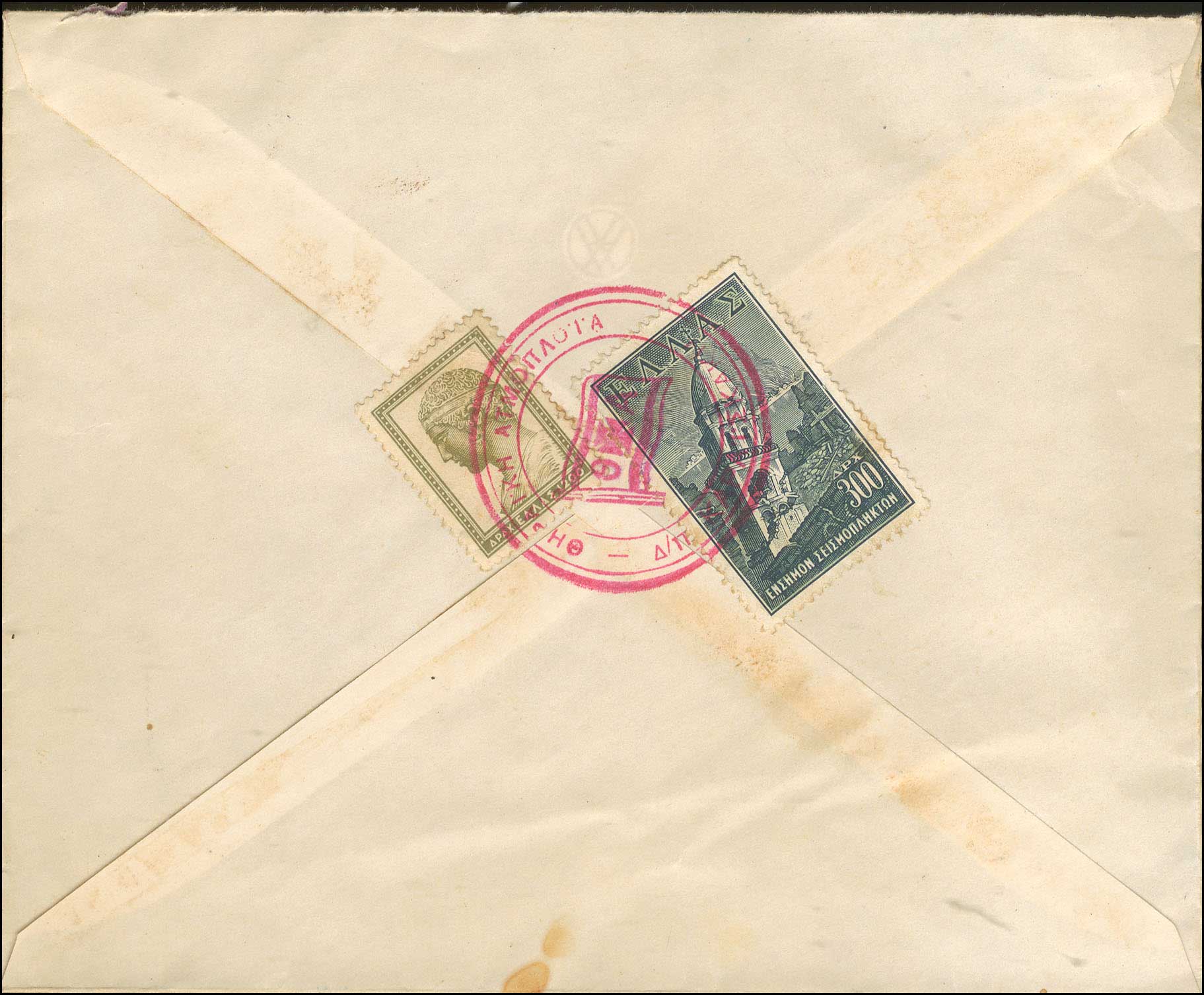 Lot 1223 - MaritimeCancellations  -  A. Karamitsos Live Internet Auction 27