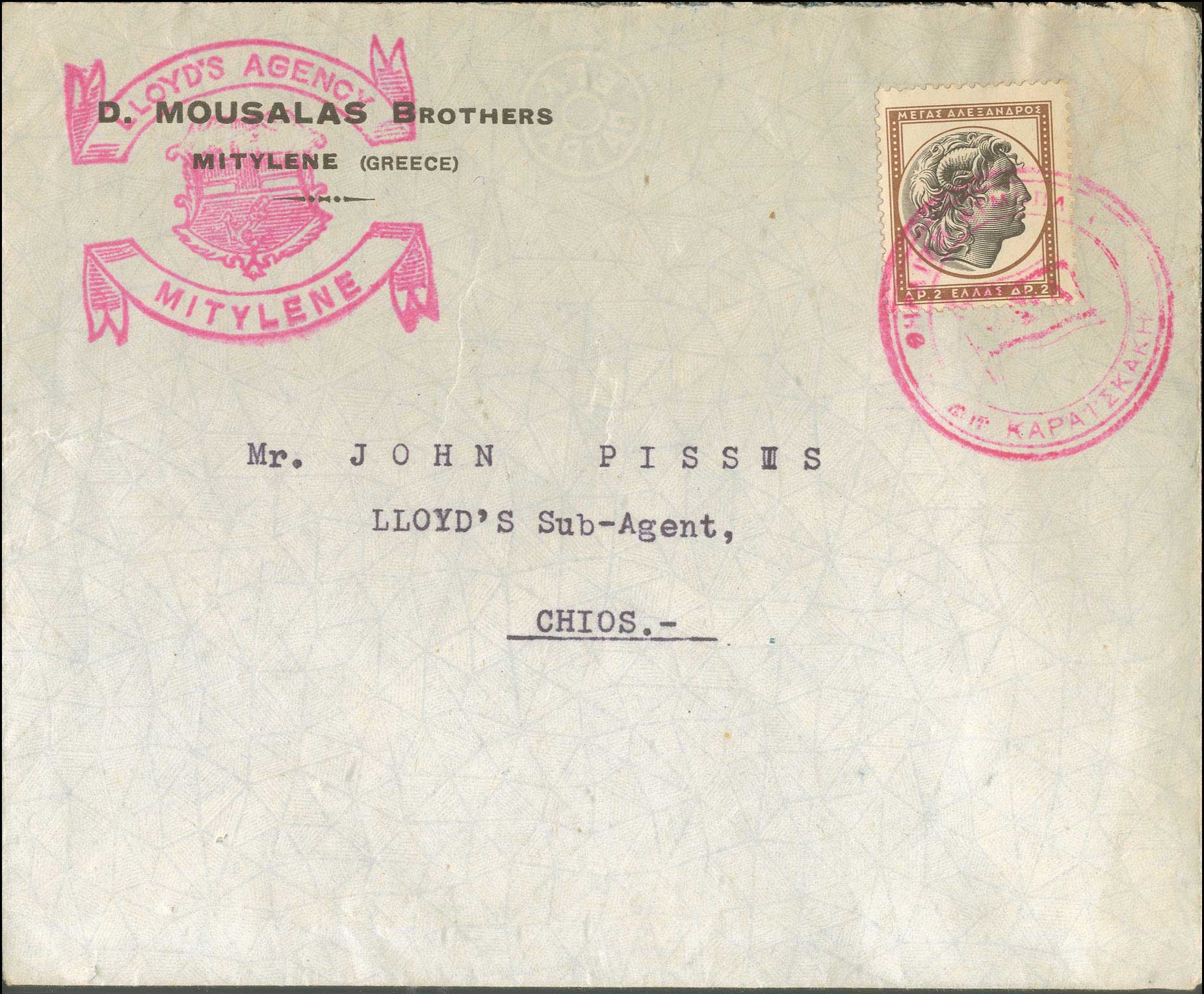 Lot 1222 - MaritimeCancellations  -  A. Karamitsos Live Internet Auction 27