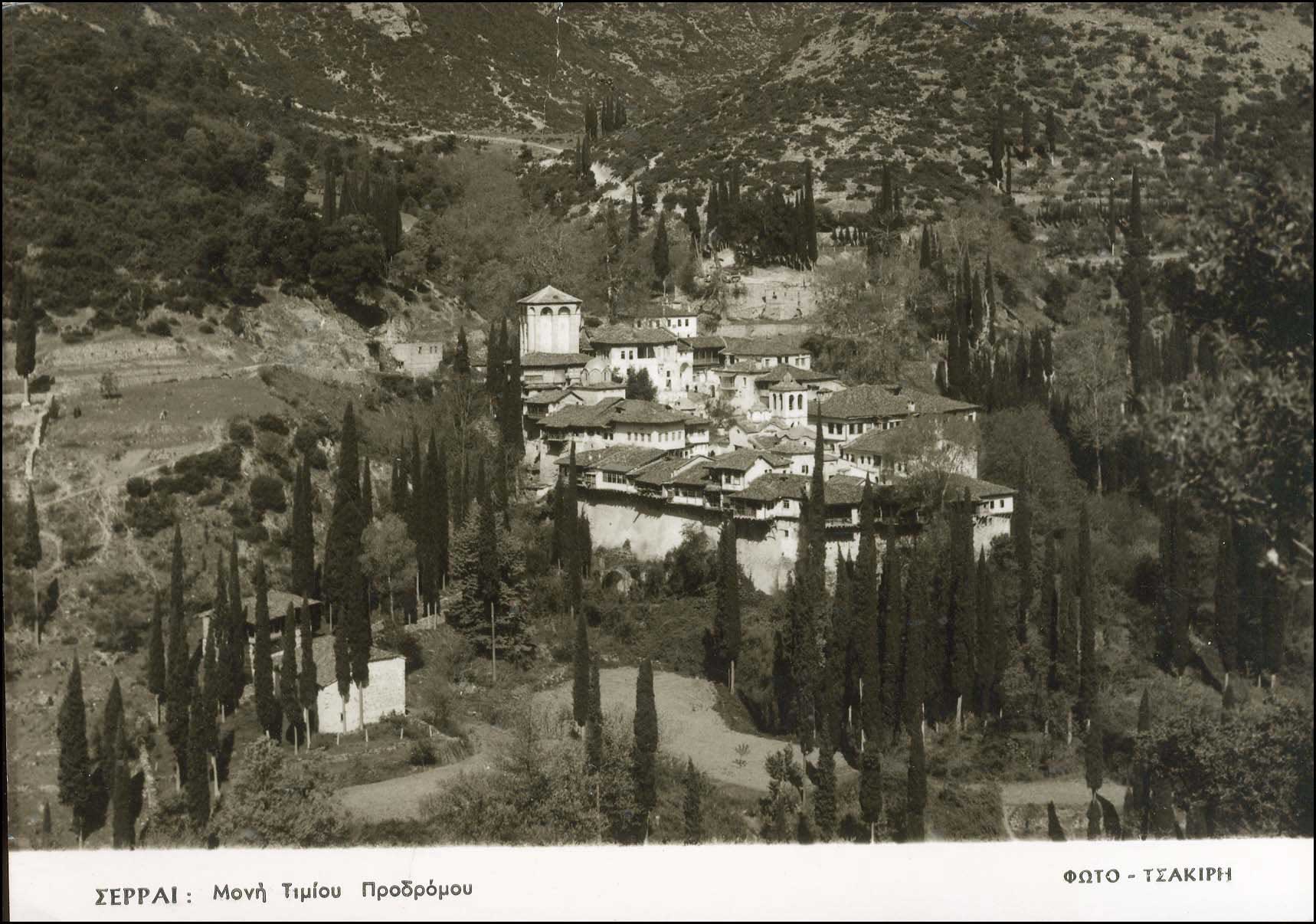 Lot 2467 - - Macedonia - A. Karamitsos Live Internet Auction 23 Lot 2467 - - Macedonia - A. Karamitsos Live Internet Auction 23