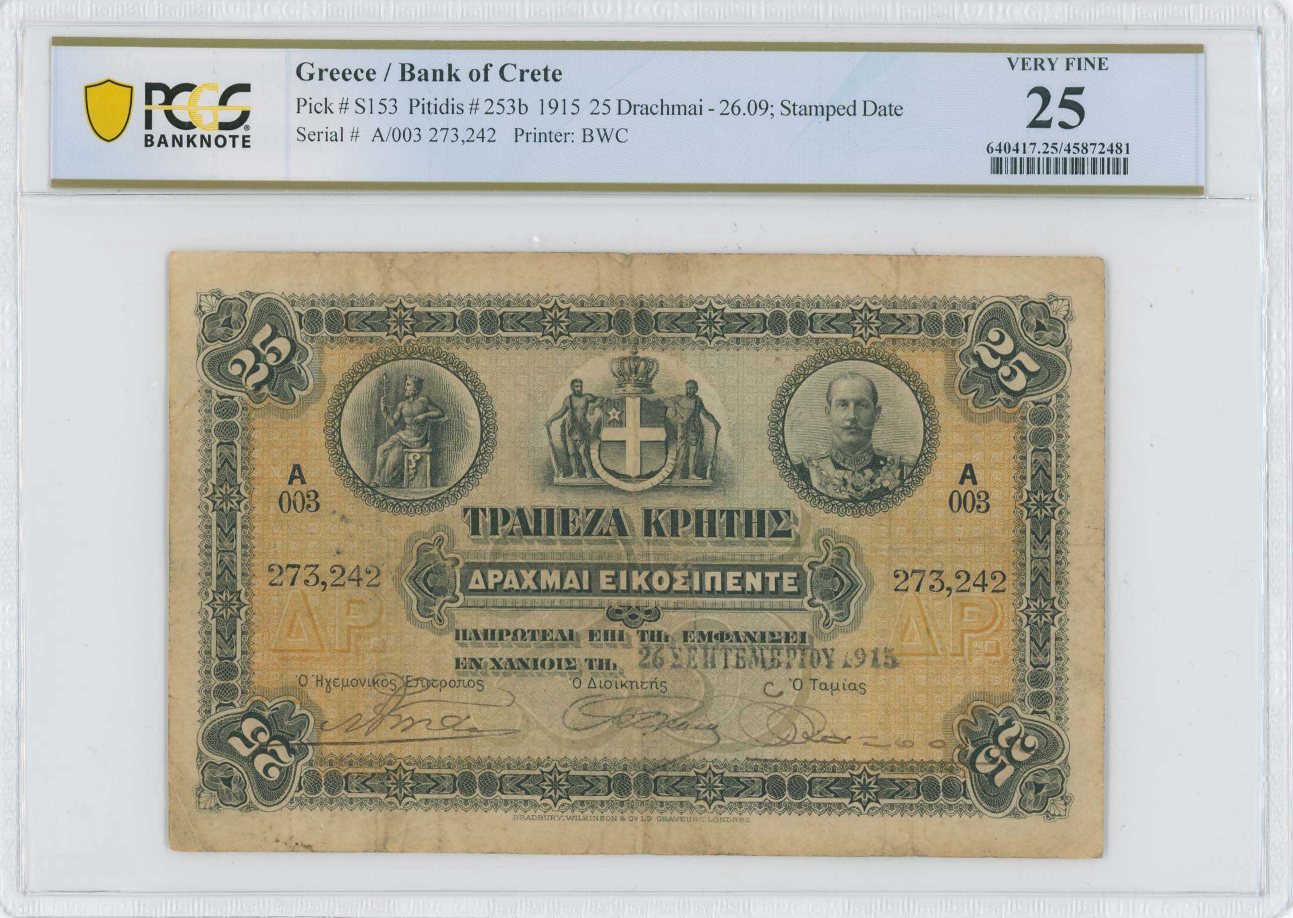 Lot 6552 - - BANKOF CRETE - A. Karamitsos Live Internet Auction 24, Part A Lot 6552 - - BANKOF CRETE - A. Karamitsos Live Internet Auction 24, Part A