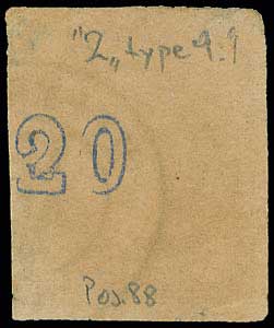 Lot 351 - 1875/80CREAM PAPER  -  A. Karamitsos Live Internet Auction 27