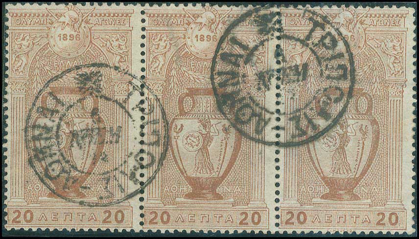 Lot 295 - - 1896FIRST OLYMPIC GAMES - A. Karamitsos Postal & Live Internet Auction 751 Lot 295 - - 1896FIRST OLYMPIC GAMES - A. Karamitsos Postal & Live Internet Auction 751