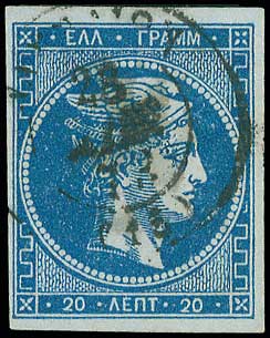 Lot 229 - 1871/2PRINTINGS  -  A. Karamitsos Live Internet Auction 27