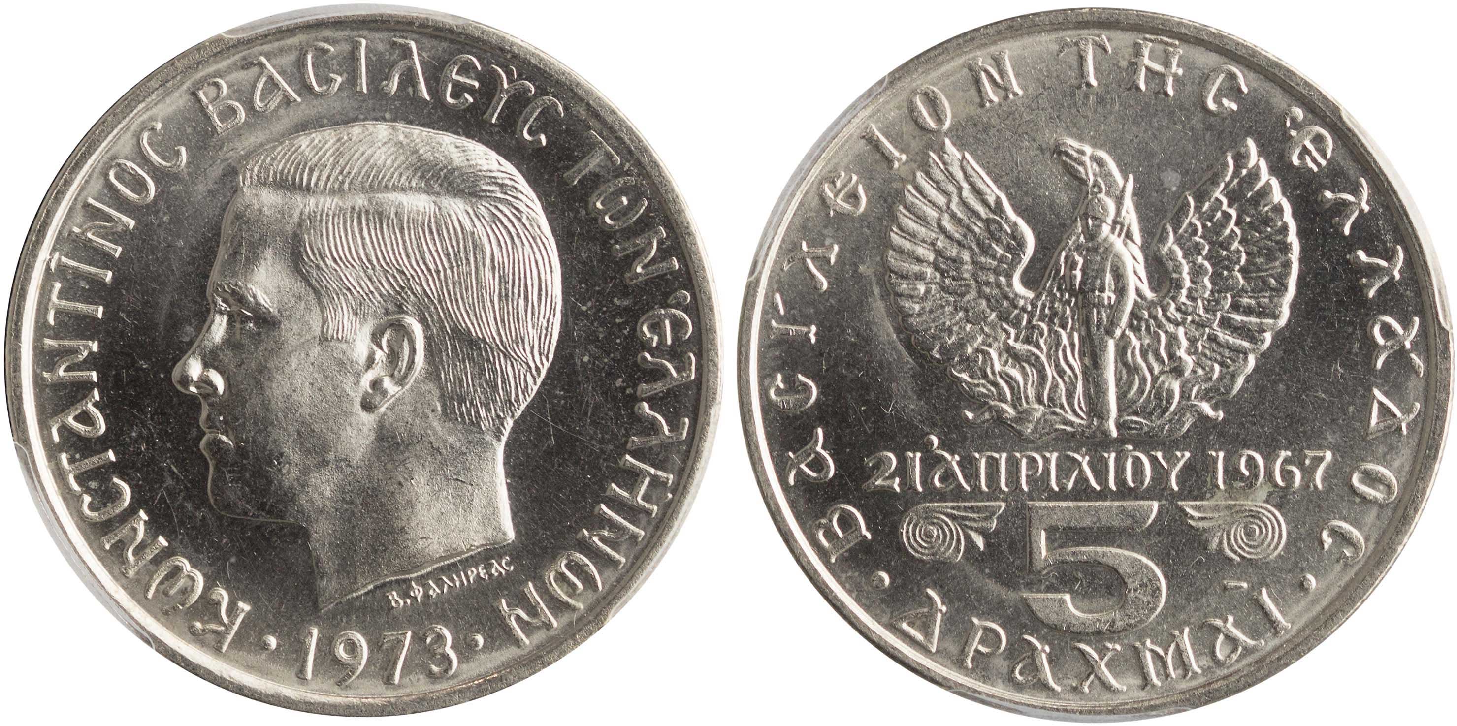 Lot 6250 - - KINGCONSTANTINE II -  A. Karamitsos Live Internet Auction 24, Part A