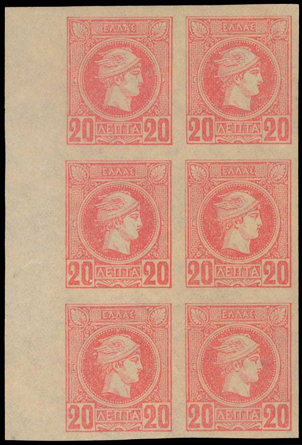 Lot 254 - - AthensIssues - A. Karamitsos Postal & Live Internet Auction 752 Lot 254 - - AthensIssues - A. Karamitsos Postal & Live Internet Auction 752