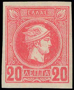 Lot 338 - - AthensIssues -  A. Karamitsos Postal & Live Internet Auction 755