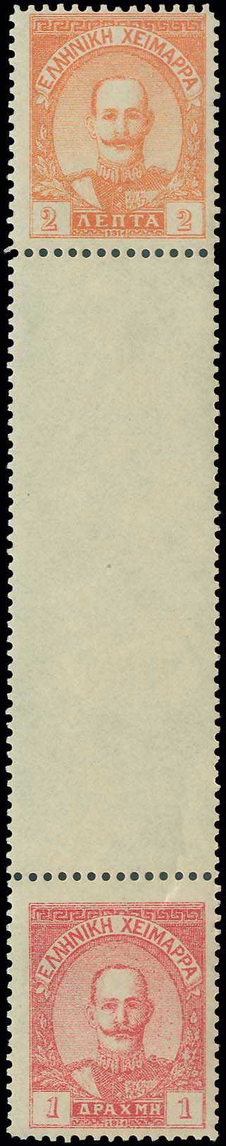 Lot 870 - - Epirus - A. Karamitsos Postal & Live Internet Auction 754 Lot 870 - - Epirus - A. Karamitsos Postal & Live Internet Auction 754