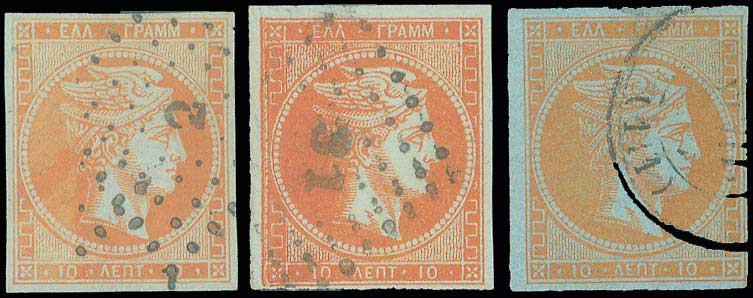 Lot 51 - - 1862/67CONSECUTIVE ATHENS PRINTINGS - A. Karamitsos Live Internet Auction 23 Lot 51 - - 1862/67CONSECUTIVE ATHENS PRINTINGS - A. Karamitsos Live Internet Auction 23