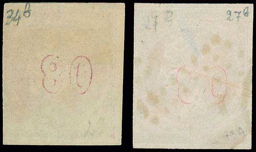 Lot 95 - - 1862/67CONSECUTIVE ATHENS PRINTINGS -  A. Karamitsos Live Internet Auction 23
