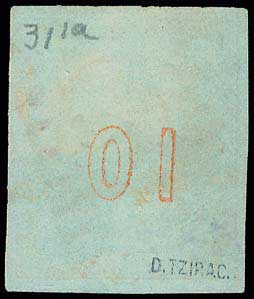 Lot 45 - - 1862/67CONSECUTIVE ATHENS PRINTINGS -  A. Karamitsos Live Internet Auction 23