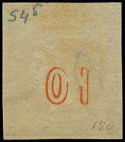 Lot 150 - - 1871/76MESHED PAPER - A. Karamitsos Live Internet Auction 23 Lot 150 - - 1871/76MESHED PAPER - A. Karamitsos Live Internet Auction 23