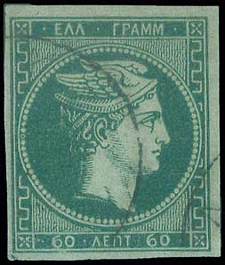 Lot 297 - 1876PARIS PRINTING  -  A. Karamitsos Live Internet Auction 27