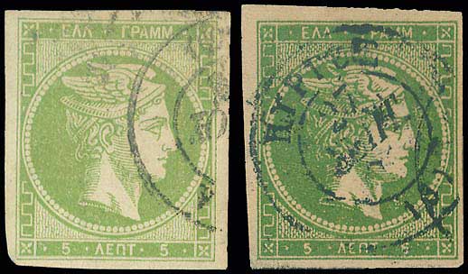 Lot 185 - - 1875/80CREAM PAPER - A. Karamitsos Live Internet Auction 23 Lot 185 - - 1875/80CREAM PAPER - A. Karamitsos Live Internet Auction 23