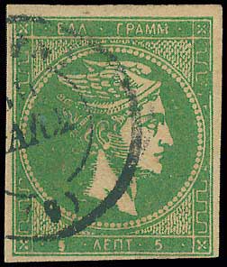 Lot 186 - - 1875/80CREAM PAPER - A. Karamitsos Live Internet Auction 23 Lot 186 - - 1875/80CREAM PAPER - A. Karamitsos Live Internet Auction 23