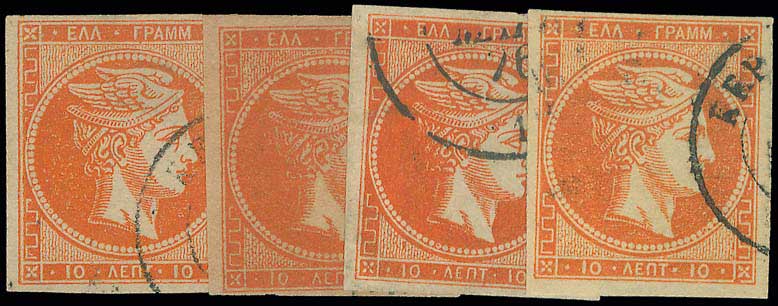 Lot 192 - - 1875/80CREAM PAPER - A. Karamitsos Live Internet Auction 23 Lot 192 - - 1875/80CREAM PAPER - A. Karamitsos Live Internet Auction 23