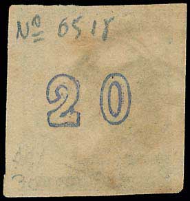 Lot 197 - - 1875/80CREAM PAPER - A. Karamitsos Live Internet Auction 23 Lot 197 - - 1875/80CREAM PAPER - A. Karamitsos Live Internet Auction 23