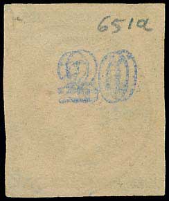 Lot 202 - - 1875/80CREAM PAPER -  A. Karamitsos Live Internet Auction 23
