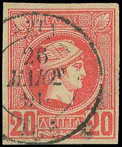 Lot 1015 - - TypeIii Postmarks - A. Karamitsos Live Internet Auction 23 Lot 1015 - - TypeIii Postmarks - A. Karamitsos Live Internet Auction 23