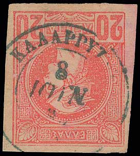 Lot 1076 - TypeIii Postmarks  -  A. Karamitsos Live Internet Auction 27