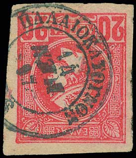 Lot 1078 - TypeIii Postmarks  -  A. Karamitsos Live Internet Auction 27