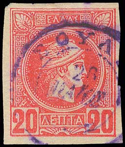 Lot 1080 - TypeIv Postmarks  -  A. Karamitsos Live Internet Auction 27