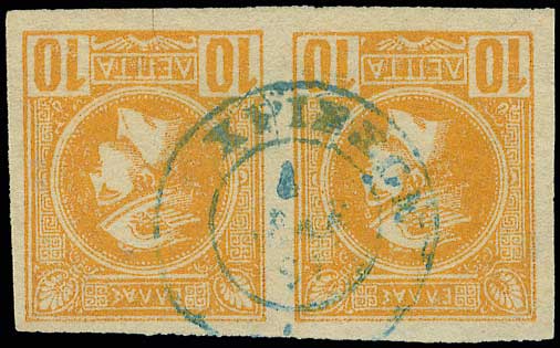Lot 1082 - TypeIv Postmarks  -  A. Karamitsos Live Internet Auction 27