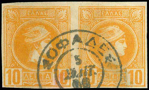 Lot 976 - - TypeV Postmarks - A. Karamitsos Postal & Live Internet Auction 756 Lot 976 - - TypeV Postmarks - A. Karamitsos Postal & Live Internet Auction 756