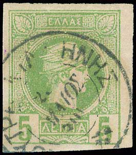 Lot 869 - - TypeV Postmarks -  A. Karamitsos Postal & Live Internet Auction 752