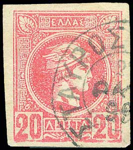 Lot 978 - - TypeV Postmarks - A. Karamitsos Postal & Live Internet Auction 756 Lot 978 - - TypeV Postmarks - A. Karamitsos Postal & Live Internet Auction 756