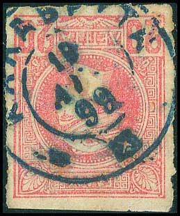 Lot 966 - - TypeV Postmarks - A. Karamitsos Postal & Live Internet Auction 756 Lot 966 - - TypeV Postmarks - A. Karamitsos Postal & Live Internet Auction 756
