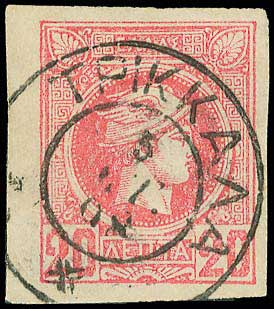 Lot 1033 - - TypeV Postmarks - A. Karamitsos Live Internet Auction 23 Lot 1033 - - TypeV Postmarks - A. Karamitsos Live Internet Auction 23