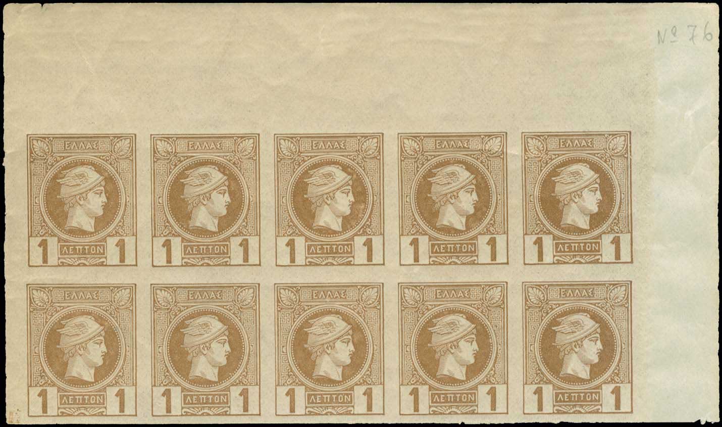 Lot 364 - - BELGIANPRINT -  A. Karamitsos Postal & Live Internet Auction 756