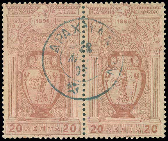 Lot 281 - - 1896FIRST OLYMPIC GAMES -  A. Karamitsos Live Internet Auction 23
