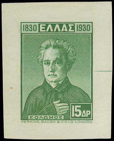Lot 401 - - 1924- 1944 -  A. Karamitsos Live Internet Auction 23