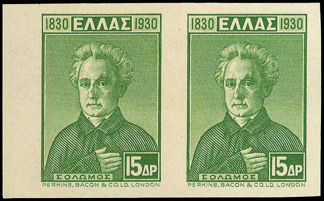 Lot 402 - - 1924- 1944 -  A. Karamitsos Live Internet Auction 23