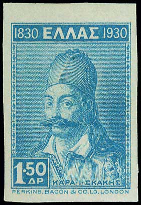 Lot 403 - - 1924- 1944 -  A. Karamitsos Live Internet Auction 23