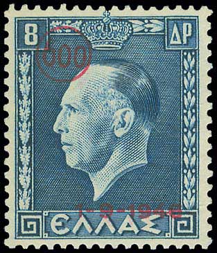 Lot 531 - - 1945-2016 - A. Karamitsos Postal & Live Internet Auction 756 Lot 531 - - 1945-2016 - A. Karamitsos Postal & Live Internet Auction 756