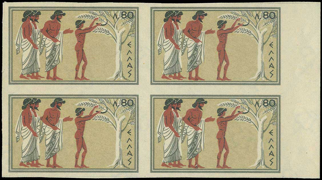 Lot 571 - - 1945-2016 - A. Karamitsos Postal & Live Internet Auction 756 Lot 571 - - 1945-2016 - A. Karamitsos Postal & Live Internet Auction 756
