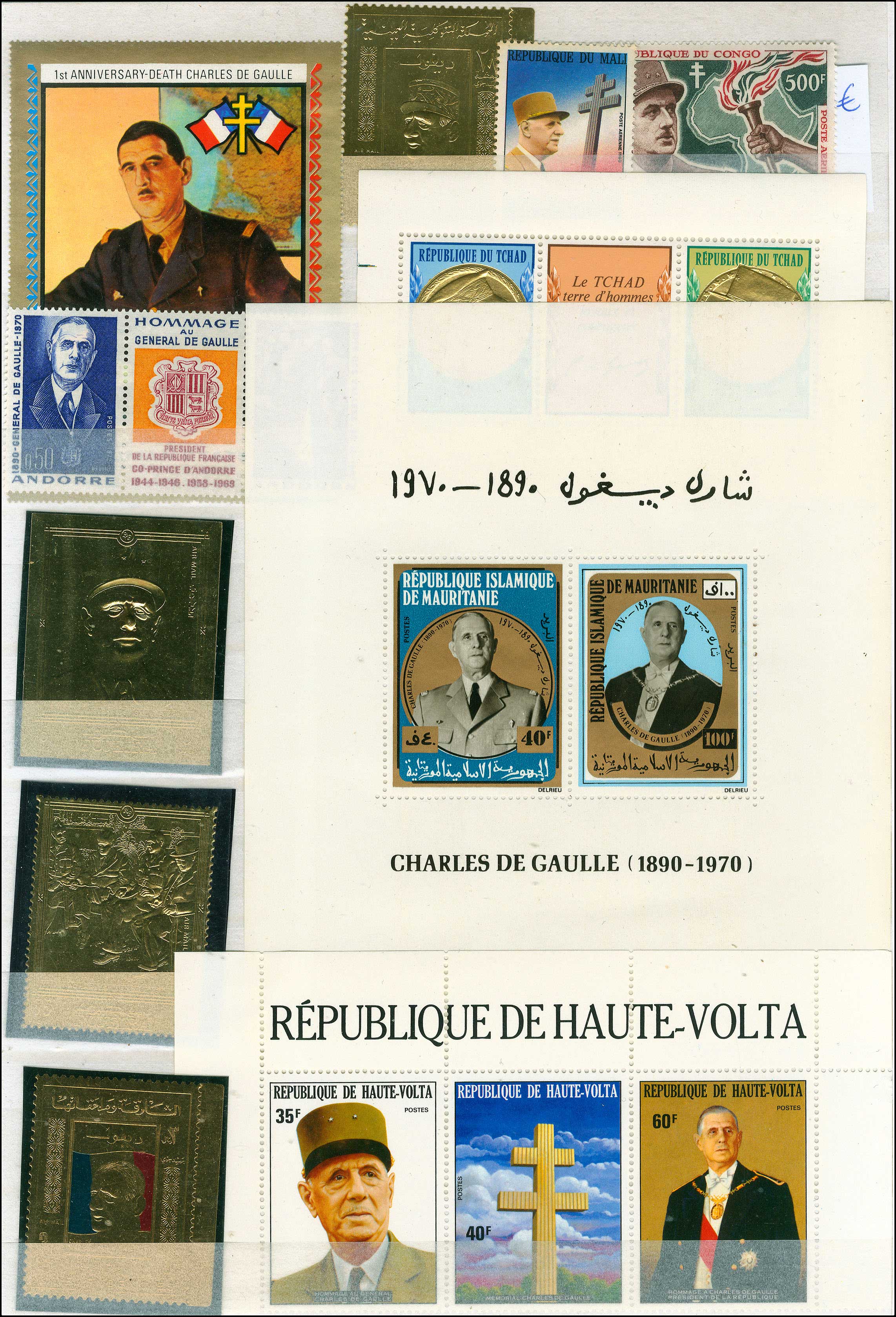 Lot 1287 - Thematic(Topical) Philately  -  A. Karamitsos Live Internet Auction 27