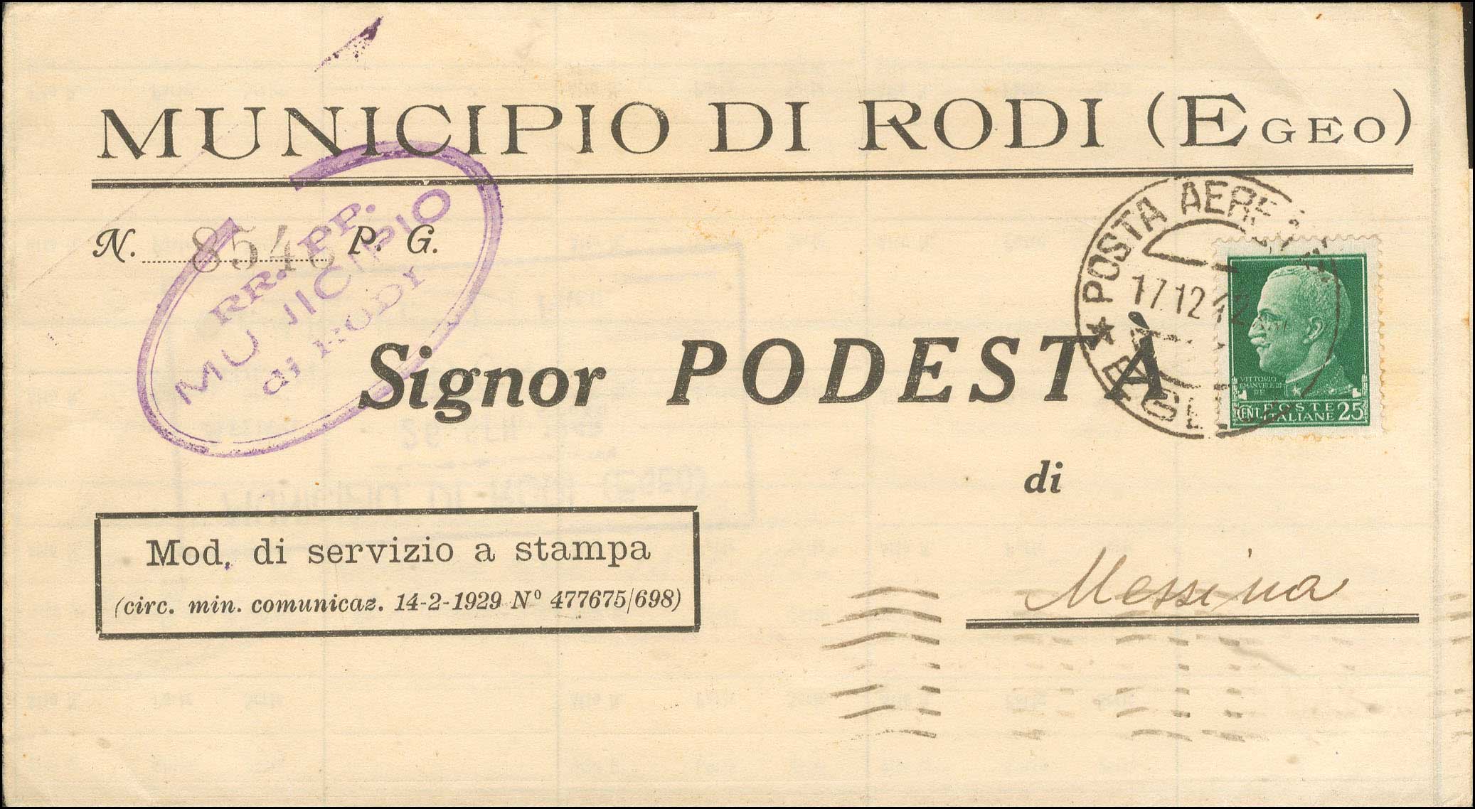 Lot 928 - ItalianDodecanese - Italian Post Office Issues  -  A. Karamitsos Live Internet Auction 27