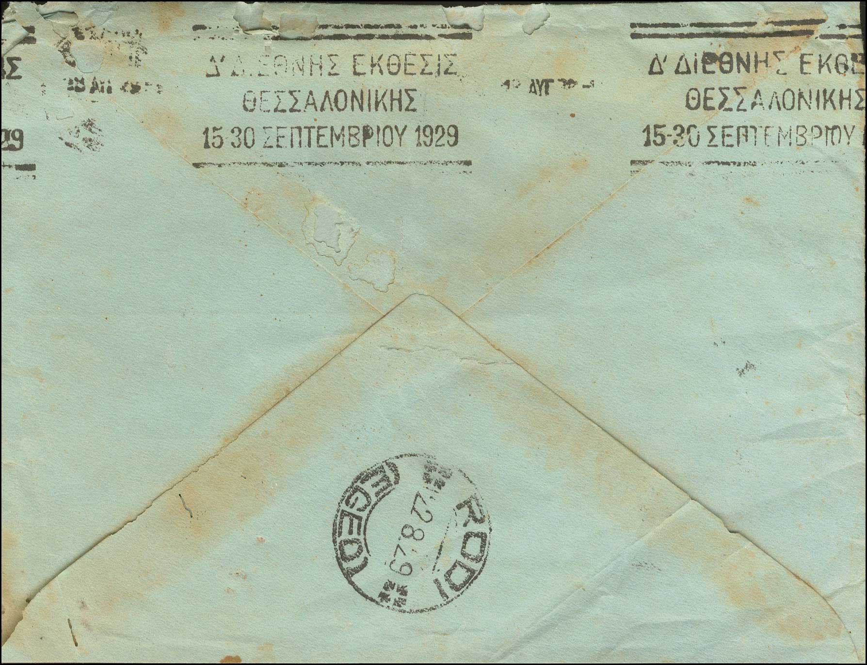 Lot 926 - ItalianDodecanese - Italian Post Office Issues  -  A. Karamitsos Live Internet Auction 27