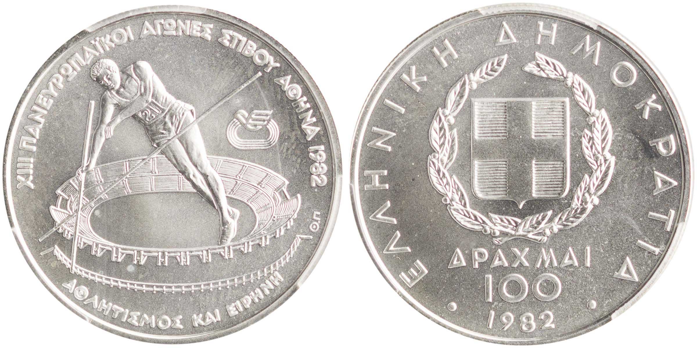 Lot 6308 - - THIRDREPUBLIC (DRACHMA) - A. Karamitsos Live Internet Auction 24, Part A Lot 6308 - - THIRDREPUBLIC (DRACHMA) - A. Karamitsos Live Internet Auction 24, Part A