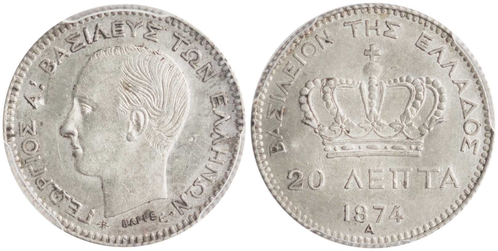 Lot 6110 - - KINGGEORGE I -  A. Karamitsos Live Internet Auction 24, Part A