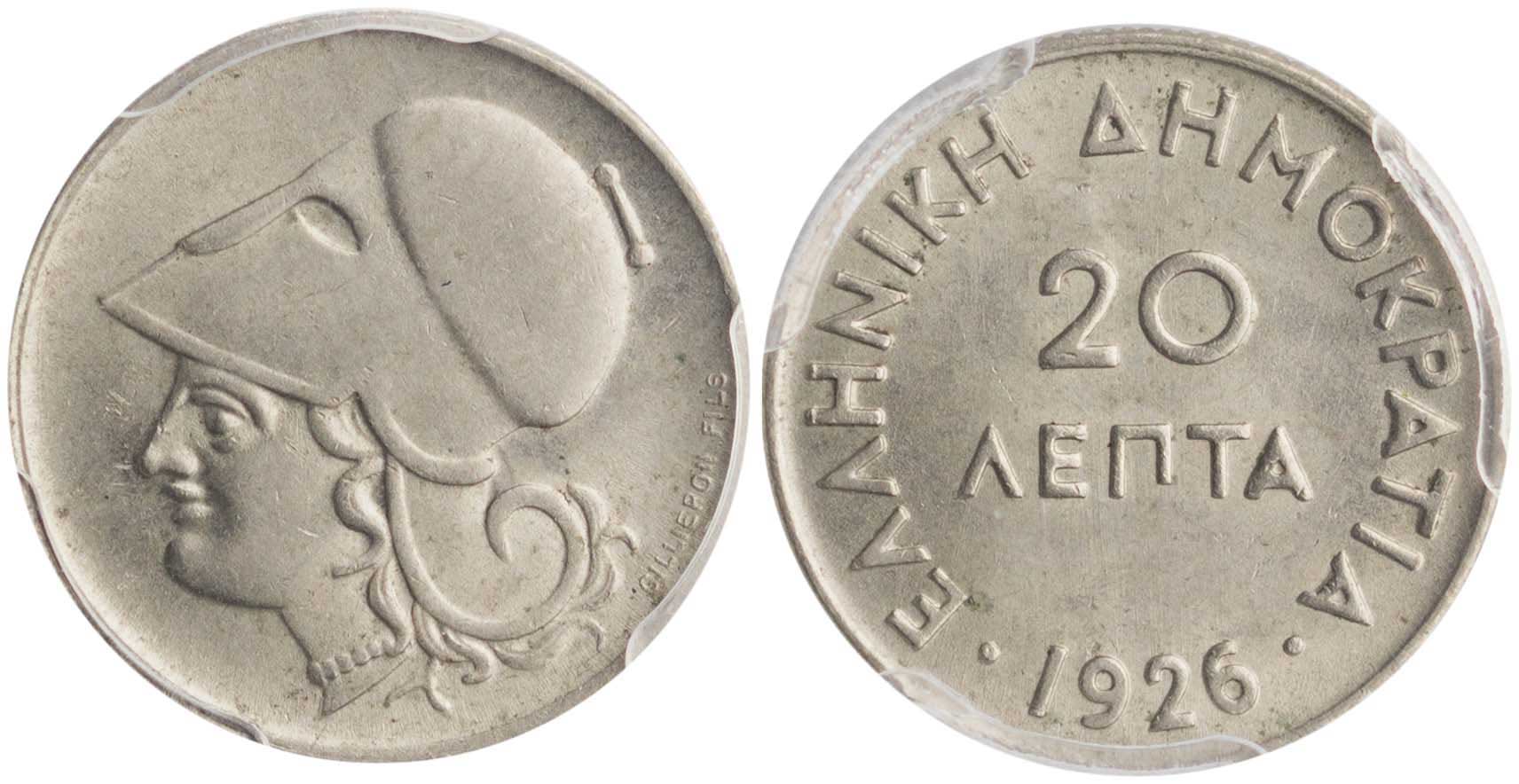 Lot 6149 - - 1924- 1935 SECOND REPUBLIC -  A. Karamitsos Live Internet Auction 24, Part A